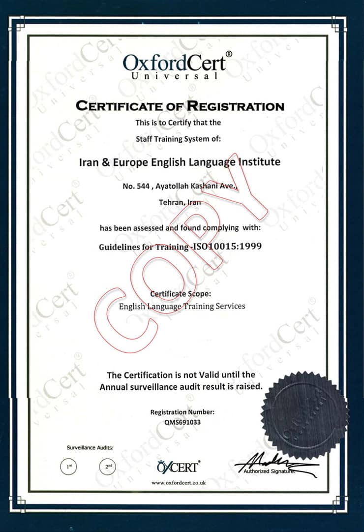 گواهینامه آکسفورد ایران اروپا
